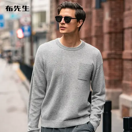 MrBu布先生微廓形长袖羊毛衫男秋冬中年灰色纯羊毛衫BT11660断码商品大图
