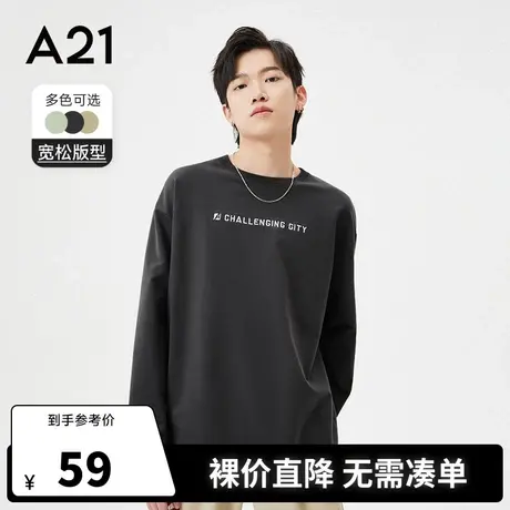 A21outlets男装弹力宽松圆领落肩长袖卫衣春季字母绣花时尚衣服商品大图