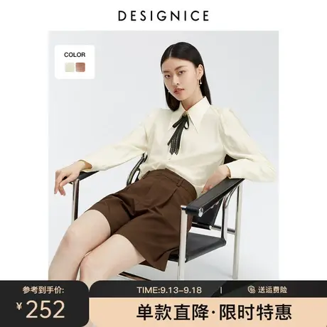 迪赛尼斯衬衣女上衣秋新款设计感泡泡袖复古杏色长袖衬衫女图片