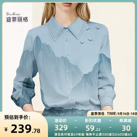 迪菲丽格蓝色印花时尚法式衬衫女设计感小众2023新款别致上衣夏季商品大图