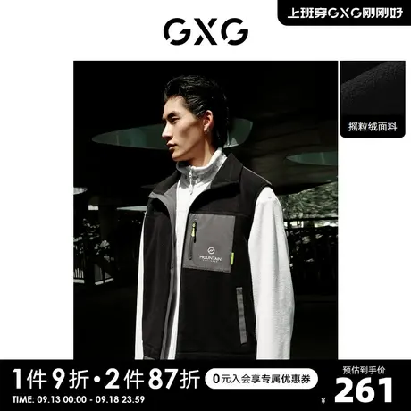 GXG奥莱 22年男装 黑色摇粒绒拼接宽肩立领马甲 秋季新品户外系列商品大图