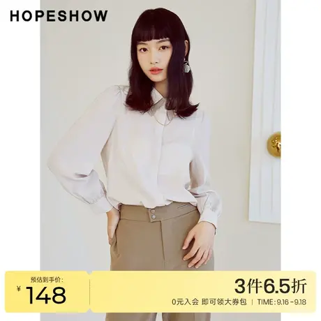红袖outlets泡泡袖米白衬衫hopeshow春季新款女装宽松翻领上衣图片