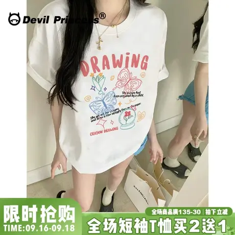 韩系纯欲风白色正肩短袖女t恤宽松百搭超好看减龄纯棉半袖上衣夏图片