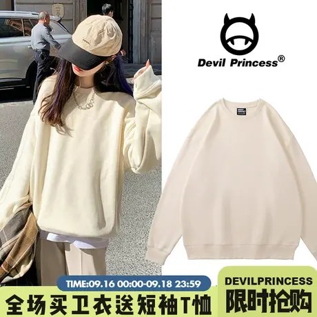 2023新款chic港风oversize纯色卫衣女春秋薄初秋杏色上衣女潮ins图片