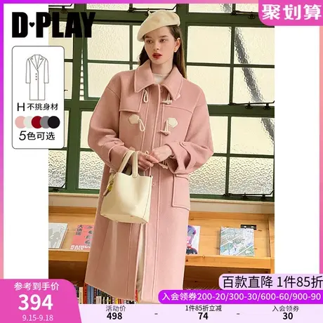 DPLAY秋装新学院风翻领橘粉色撞色牛角扣单面呢宽松呢子大衣图片