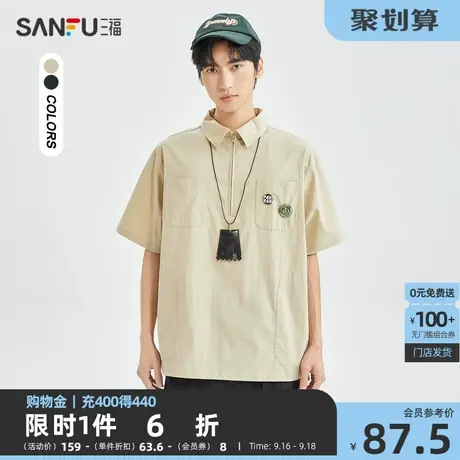 三福2023夏男士可拆卸章仔日系短衬衫 休闲宽松套头上衣471071商品大图