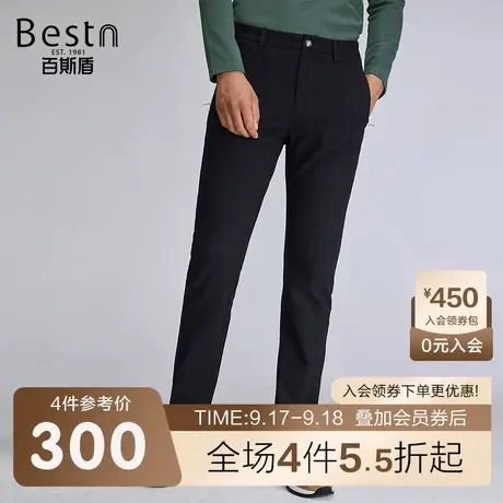 百斯盾男装休闲裤2023秋季新款时尚潮流百搭男士修身显瘦显高长裤商品大图