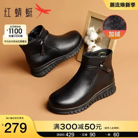 红蜻蜓妈妈棉鞋冬季真皮加绒雪地靴加厚短靴保暖皮鞋中老年靴子女商品大图