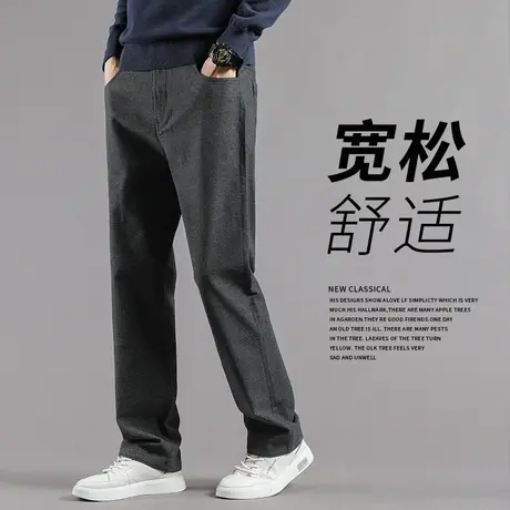 磨毛裤子男秋季宽松休闲裤男款中年男士商务西裤冬款加厚大码男裤商品大图
