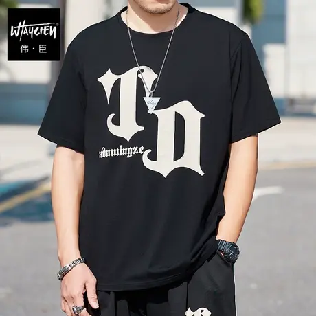 伟臣2023夏季新品大码男装短袖T恤男胖子加肥加大宽松肥佬半袖T恤商品大图