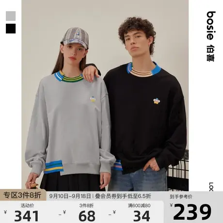 【小花人系列】bosie2023年秋季新款圆领卫衣男情侣撞色拼接上衣图片