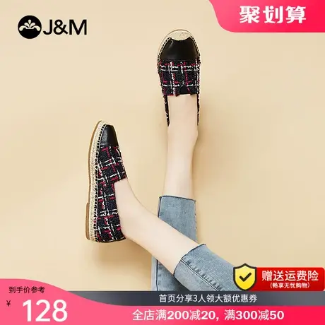 jm快乐玛丽2020秋新款一脚蹬平底休闲透气懒人单鞋小香风女鞋930W商品大图
