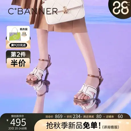 千百度女鞋2023年夏季新款时装凉鞋时尚羊皮高跟凉鞋一字带通勤商品大图