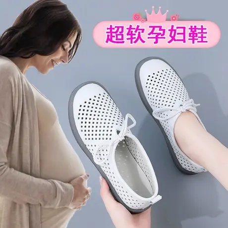软底孕妇单鞋一脚蹬真皮镂空小白鞋女2023新款春夏透气休闲小皮鞋商品大图