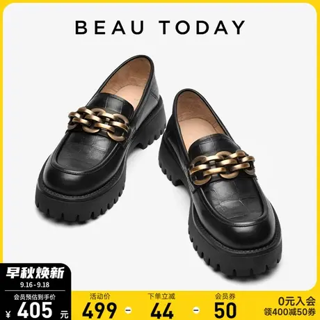 BeauToday法式单鞋秋季女鞋BT配裙子小皮鞋女2023新款秋天厚底鞋商品大图