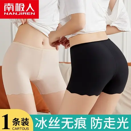南极人安全裤女士防走光夏薄款中腰收腹提臀冰丝无痕不卷边打底裤商品大图