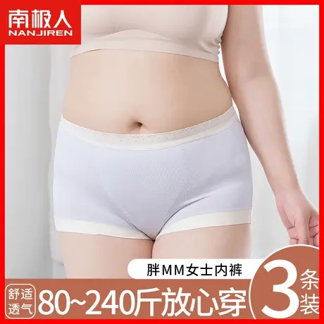 莫代尔内裤女士高腰大码胖mm200斤短裤头夏季薄款抗菌透气三角TX商品大图