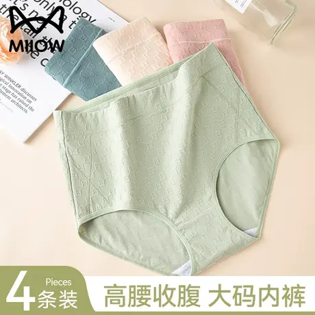 猫人无痕内裤女2024新款高腰收腹纯棉裆抗菌秋冬季胖mm大码三角裤商品大图