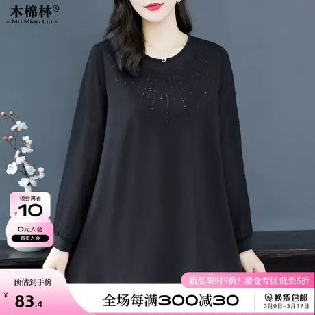 胖mm网红气质长袖T恤女2024春装大码女装高级感遮肚子显瘦上衣女商品大图