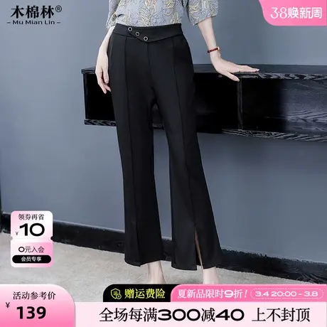 微胖加肥加大高腰弹力开叉微喇休闲裤女显瘦中老年妈妈九分裤薄款图片