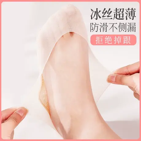 肉色袜子女短袜船袜夏天超薄款浅口隐形冰丝袜套女土配皮鞋高跟鞋商品大图