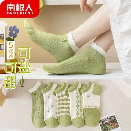 南极人袜子女短袜秋冬棉袜浅口船袜日系少女卡通可爱短筒袜潮ins商品大图
