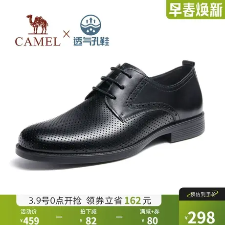 骆驼男鞋2024夏季真皮男士透气舒适英伦德比上班正装商务凉皮鞋商品大图