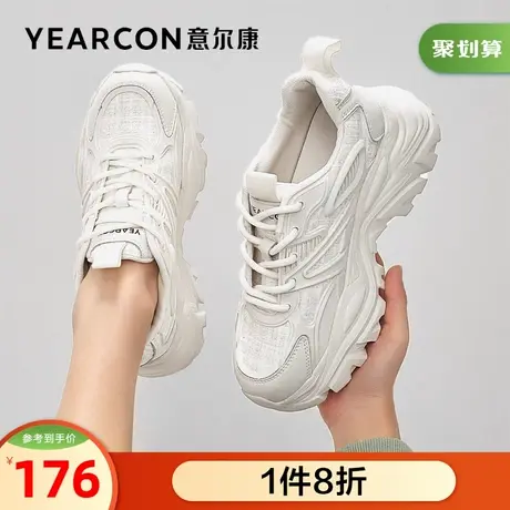 意尔康女鞋官方旗舰店厚底老爹鞋女休闲增高春季运动百搭休闲商品大图