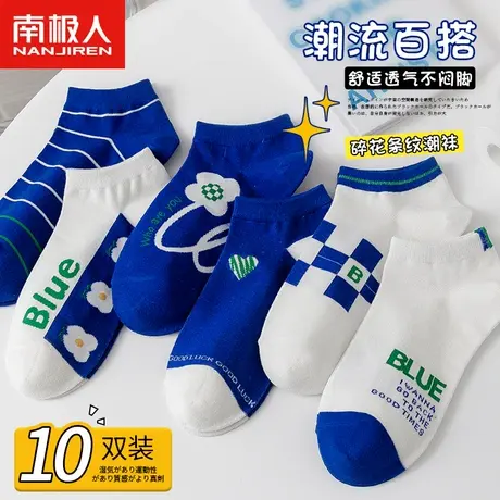 袜子女春夏款中短筒袜网红纯棉袜防臭船袜浅口女士短袜潮流秋冬季商品大图