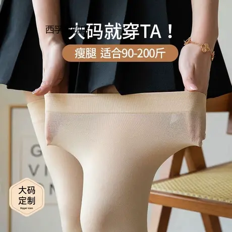 长筒袜子女过膝丝袜春夏薄加肥加大码胖mm200斤夏季高筒袜子女黑商品大图
