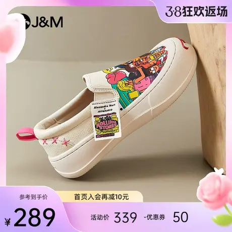 jm快乐玛丽时尚休闲鞋女2024春季皮面防水一脚蹬厚底百搭乐福鞋女图片