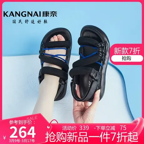 康奈女鞋夏季新款百搭魔术贴罗马凉鞋女款软底防滑时尚休闲沙滩鞋图片