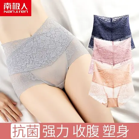 南极人收腹女士内裤高腰收小肚子强力夏季薄款透气纯棉裆抗菌束腰商品大图