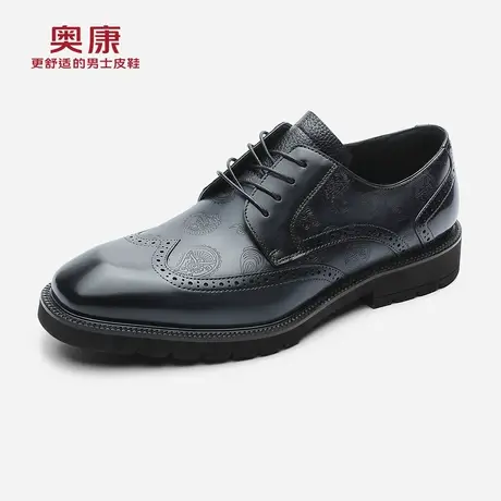 【万步系列】奥康男鞋秋款英伦布洛克正装皮鞋真皮舒适宴会鞋商品大图