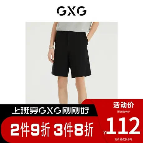 GXG男装 [新尚]夏季新品商场同款都市通勤系列修身短裤商品大图