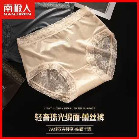 2024新款性感蕾丝内裤女士薄款无痕冰丝少女生纯欲网纱三角短裤DF商品大图