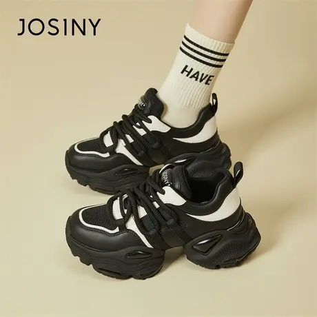 Josiny/卓诗尼厚底黑白老爹鞋2024新款春季炸街防滑增高运动鞋女图片