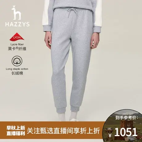 【甄选专享】Hazzys哈吉斯女装 23早秋束脚裤中腰抽绳休闲运动裤商品大图