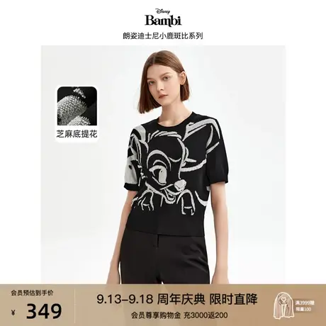 【迪士尼小鹿斑比系列】朗姿黑色显瘦修身短袖毛针织衫2023夏新款商品大图