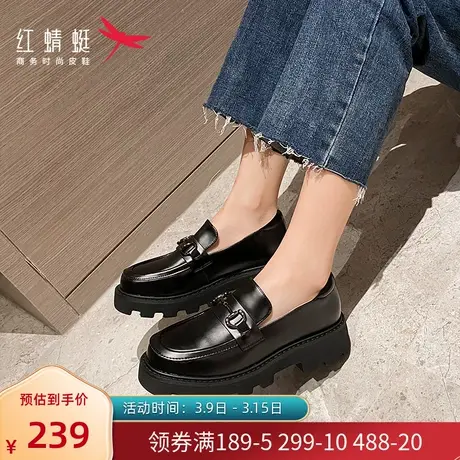 红蜻蜓小皮鞋女英伦风2022春季女鞋马衔扣黑色厚底jk乐福鞋女单鞋商品大图