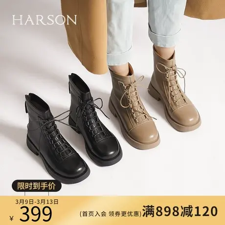 哈森冬季商场同款休闲方跟圆头马丁靴日常绑带女短靴HA222518商品大图