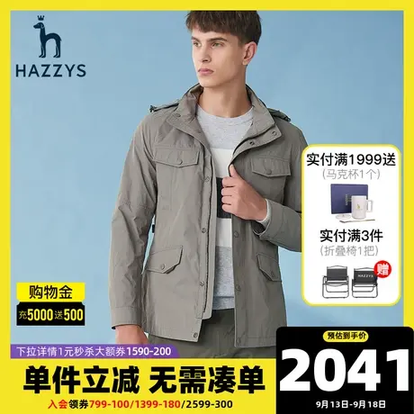 Hazzys哈吉斯2021新春工装外套男港风多口袋男士夹克连帽休闲外套图片