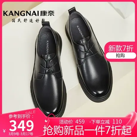 康奈2024春季新款真皮软底舒适通勤男鞋男士正装商务休闲系带皮鞋商品大图