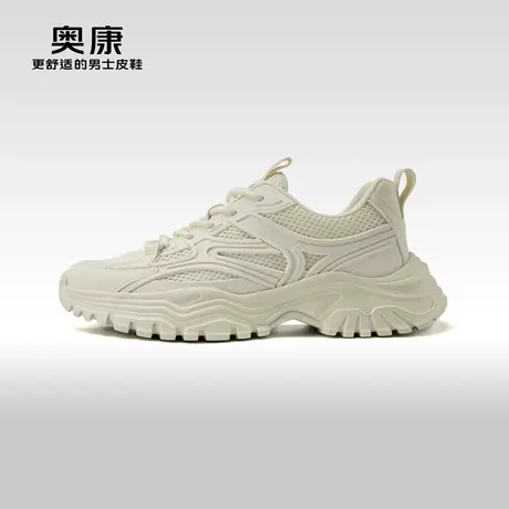 奥康男鞋春秋季流行低帮时尚休闲鞋纯色厚底耐磨舒适老爹鞋商品大图