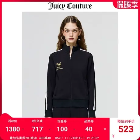 Juicy Couture橘滋外套女2023秋冬新款兔子针织外套空气层夹克女图片