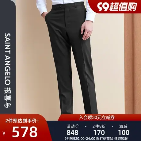 报喜鸟2023秋季新品男时尚休闲羊毛西裤黑色修身亮光丝西装裤子男商品大图