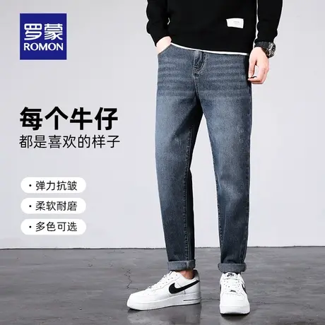 罗蒙男士潮流直筒牛仔裤2023秋季新款时尚百搭休闲裤修身弹力长裤图片