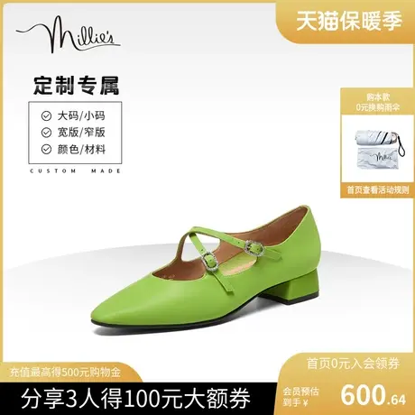 定制millie's妙丽23秋新款尖头玛丽珍时尚通勤粗跟女单鞋SIS12CQ3商品大图