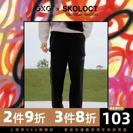GXG男装 中野毅联名工装口袋潮流男士休闲裤21年秋季新品商品大图