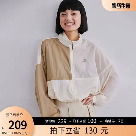 骆驼女装防晒衣2023春夏官方新款女款upf50+凉感防泼水时尚防晒服商品大图